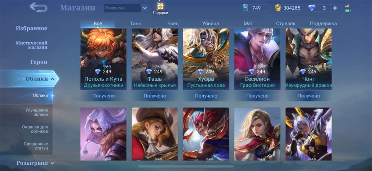 I wanna sale my account to good hands).